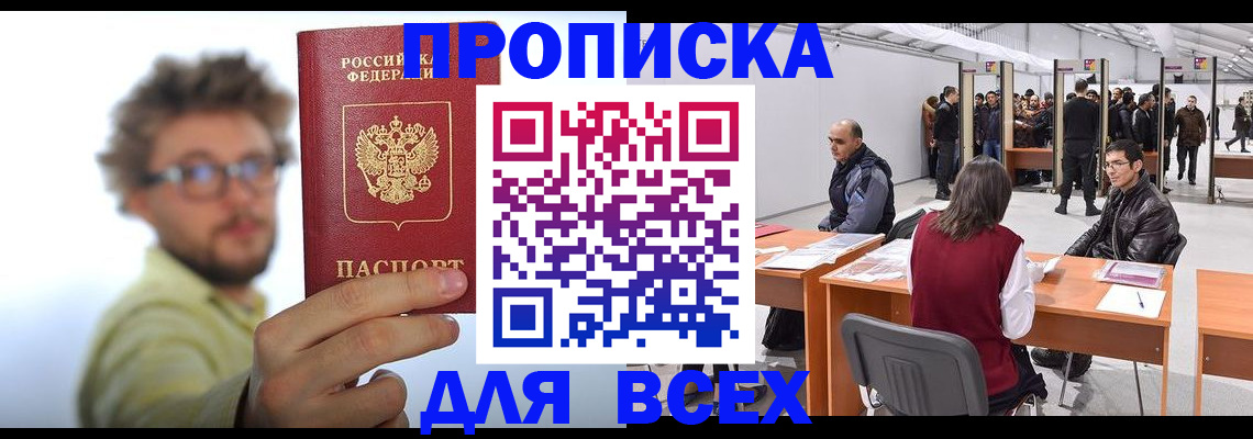 регистрация для дет. сада в Каменке