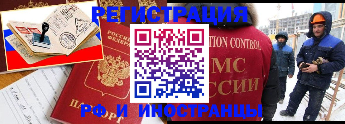 прописка поиск в Каменке
